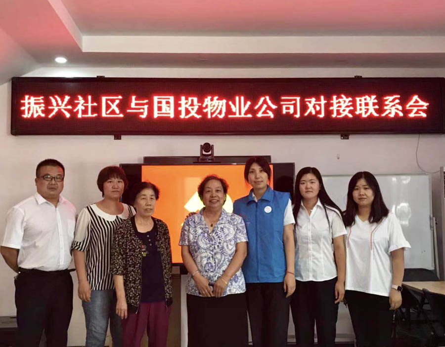 物业党支部与四季青镇振兴社区党总支完成对接.jpg